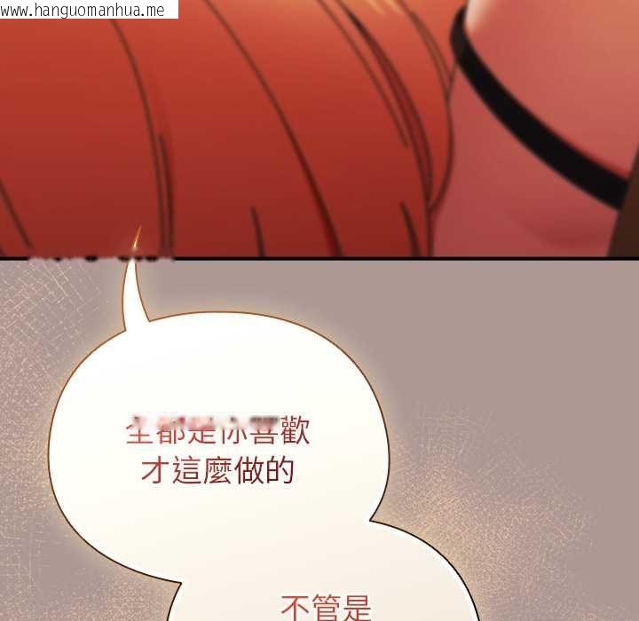 韩国漫画硬也要拍完韩漫_硬也要拍完-第37话在线免费阅读-韩国漫画-第149张图片