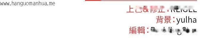 韩国漫画硬也要拍完韩漫_硬也要拍完-第37话在线免费阅读-韩国漫画-第161张图片