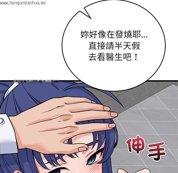 韩国漫画少爷的替身韩漫_少爷的替身-第49话在线免费阅读-韩国漫画-第7张图片