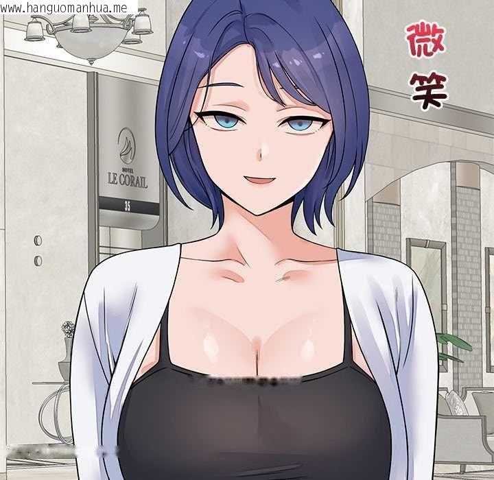 韩国漫画少爷的替身韩漫_少爷的替身-第49话在线免费阅读-韩国漫画-第43张图片