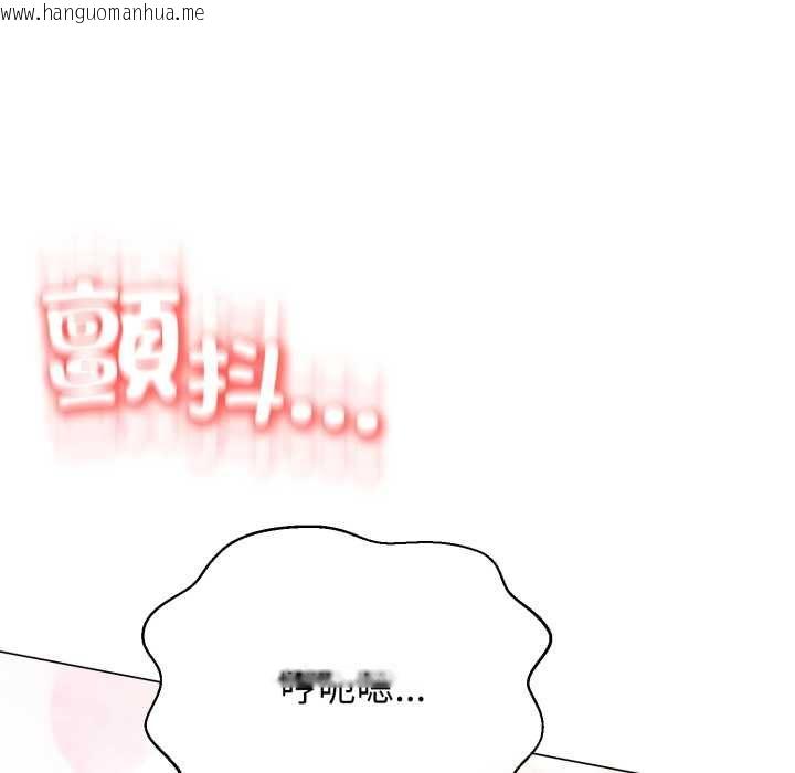 韩国漫画黑帮千金养成记/刺龙刺凤的女友韩漫_黑帮千金养成记/刺龙刺凤的女友-第23话在线免费阅读-韩国漫画-第103张图片