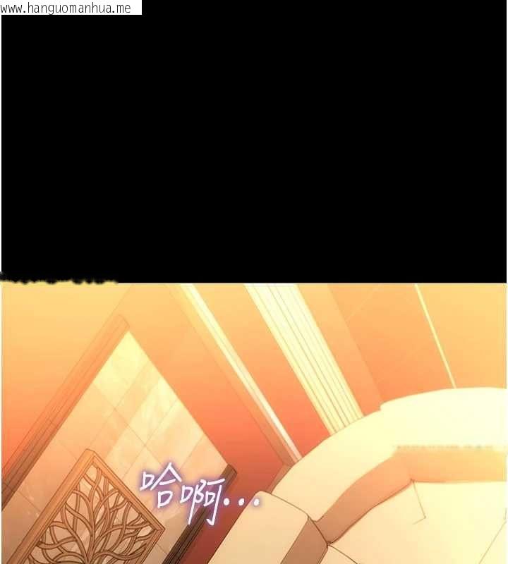 韩国漫画借妻条约韩漫_借妻条约-第44话-陪酒妹的诱惑在线免费阅读-韩国漫画-第101张图片
