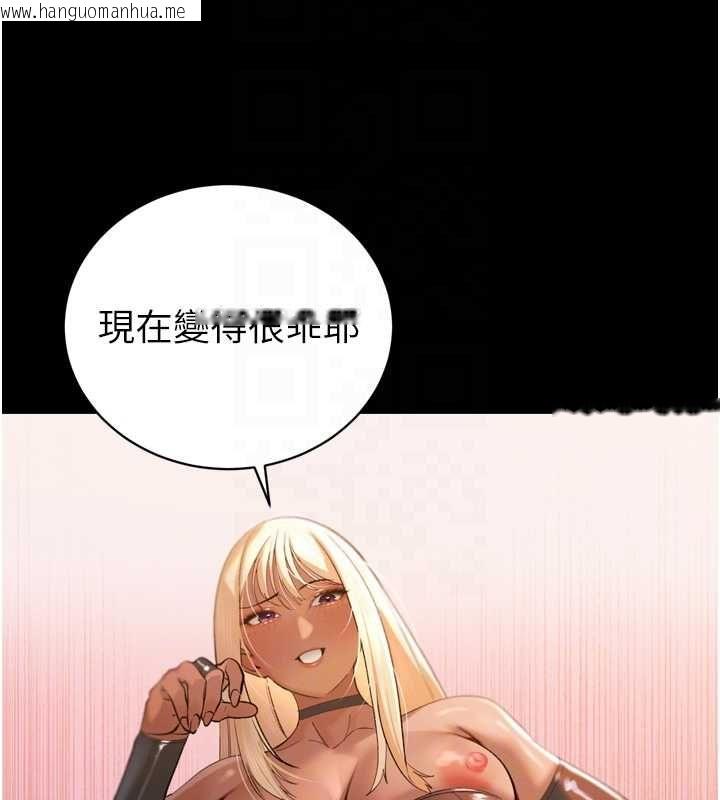 韩国漫画暴君会长的娇媳们韩漫_暴君会长的娇媳们-第36话-屈服的性奴隶在线免费阅读-韩国漫画-第68张图片