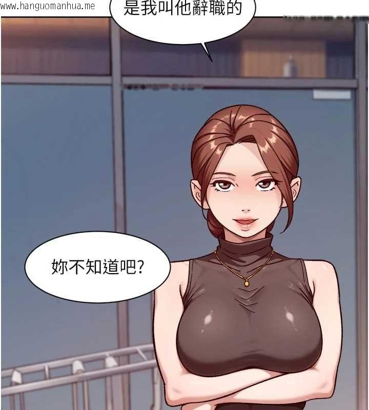 韩国漫画深层洁净达人韩漫_深层洁净达人-第60话-你忍心放我们母女不管吗?在线免费阅读-韩国漫画-第74张图片