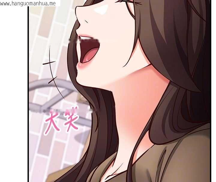 韩国漫画催眠偷心计韩漫_催眠偷心计-第13话-插入发情人妻骚穴在线免费阅读-韩国漫画-第110张图片