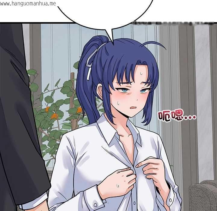 韩国漫画少爷的替身韩漫_少爷的替身-第49话在线免费阅读-韩国漫画-第22张图片