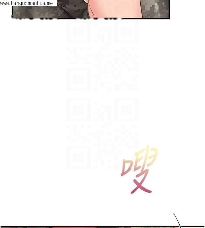 韩国漫画报告女班长:一根突起韩漫_报告女班长:一根突起-第50话-狂吸大队长的奶在线免费阅读-韩国漫画-第89张图片