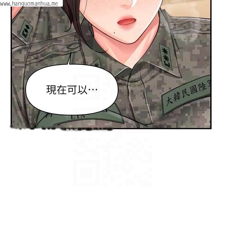 韩国漫画报告女班长:一根突起韩漫_报告女班长:一根突起-第50话-狂吸大队长的奶在线免费阅读-韩国漫画-第20张图片