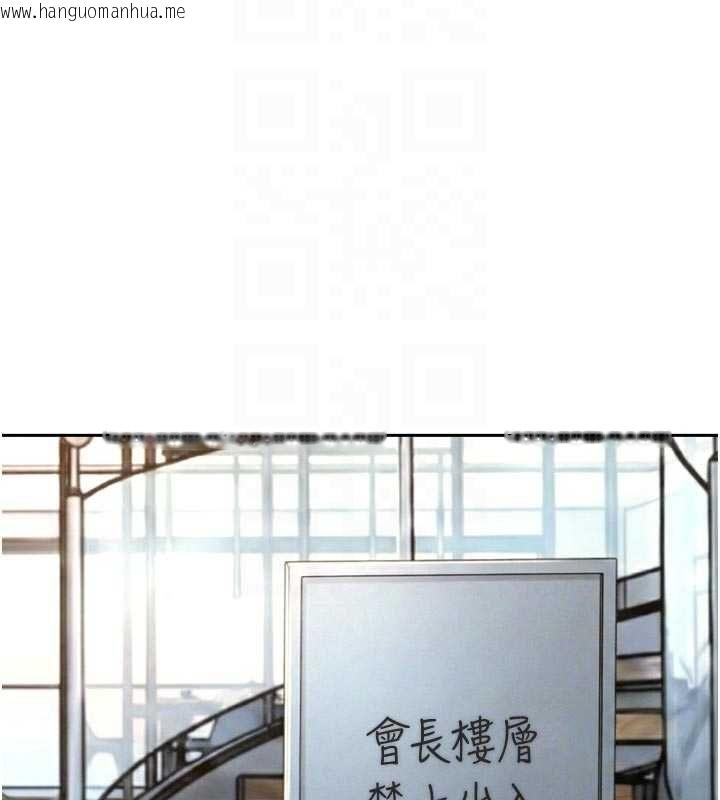 韩国漫画暴君会长的娇媳们韩漫_暴君会长的娇媳们-第36话-屈服的性奴隶在线免费阅读-韩国漫画-第53张图片