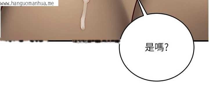 韩国漫画催眠偷心计韩漫_催眠偷心计-第13话-插入发情人妻骚穴在线免费阅读-韩国漫画-第92张图片
