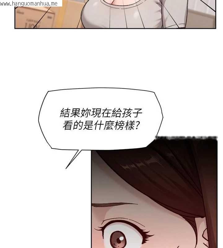 韩国漫画深层洁净达人韩漫_深层洁净达人-第60话-你忍心放我们母女不管吗?在线免费阅读-韩国漫画-第87张图片