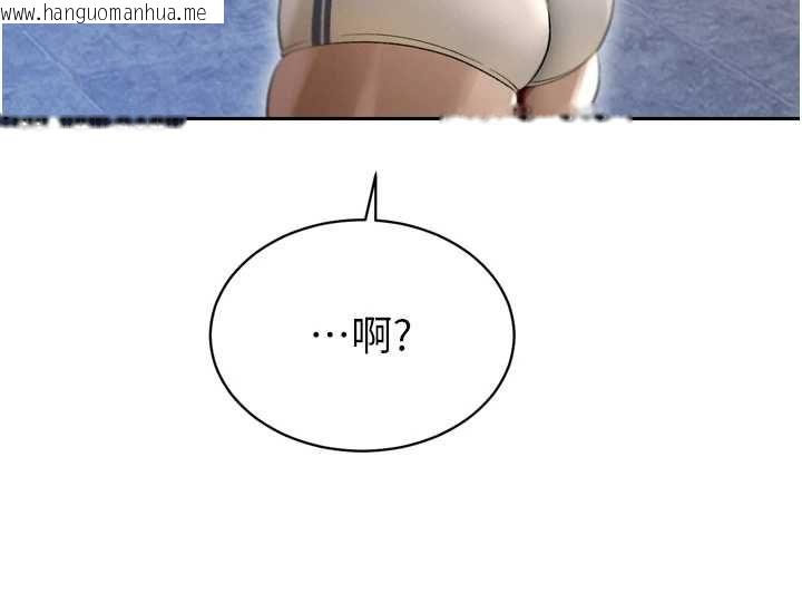 韩国漫画暴君会长的娇媳们韩漫_暴君会长的娇媳们-第36话-屈服的性奴隶在线免费阅读-韩国漫画-第101张图片