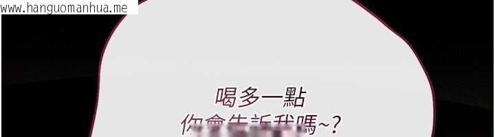 韩国漫画借妻条约韩漫_借妻条约-第44话-陪酒妹的诱惑在线免费阅读-韩国漫画-第168张图片
