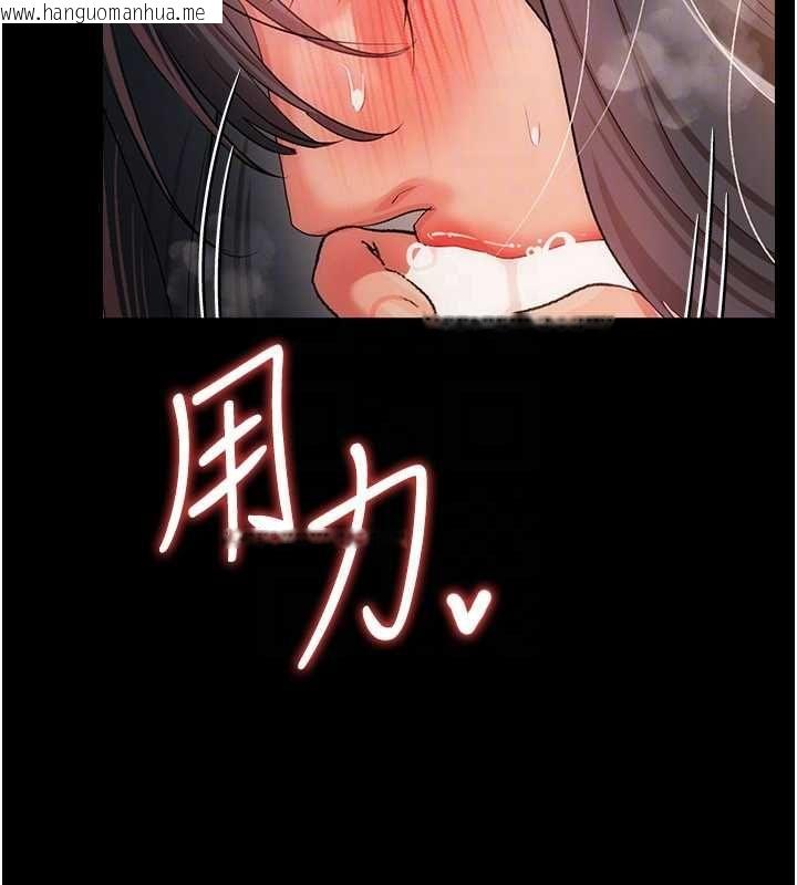韩国漫画借妻条约韩漫_借妻条约-第44话-陪酒妹的诱惑在线免费阅读-韩国漫画-第128张图片