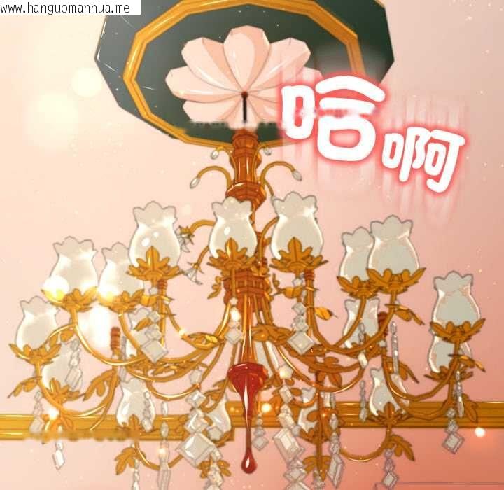 韩国漫画黑帮千金养成记/刺龙刺凤的女友韩漫_黑帮千金养成记/刺龙刺凤的女友-第23话在线免费阅读-韩国漫画-第108张图片