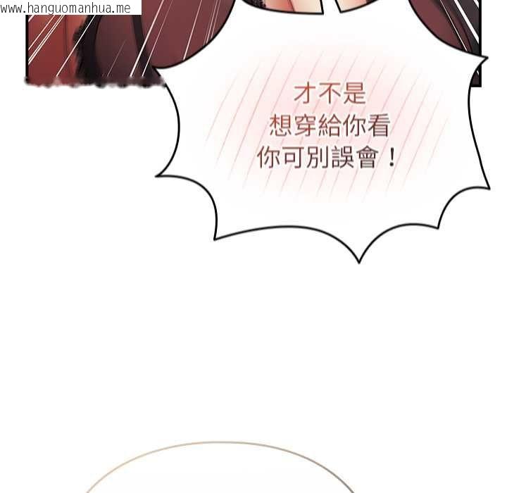 韩国漫画硬也要拍完韩漫_硬也要拍完-第37话在线免费阅读-韩国漫画-第54张图片