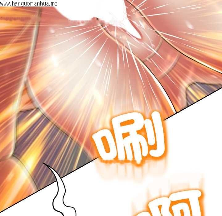 韩国漫画黑帮千金养成记/刺龙刺凤的女友韩漫_黑帮千金养成记/刺龙刺凤的女友-第23话在线免费阅读-韩国漫画-第97张图片