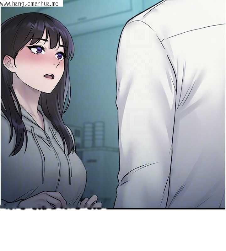 韩国漫画校园禁播角落韩漫_校园禁播角落-第33话-两个女人同时求欢在线免费阅读-韩国漫画-第118张图片
