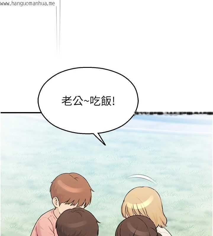 韩国漫画校园禁播角落韩漫_校园禁播角落-第33话-两个女人同时求欢在线免费阅读-韩国漫画-第37张图片