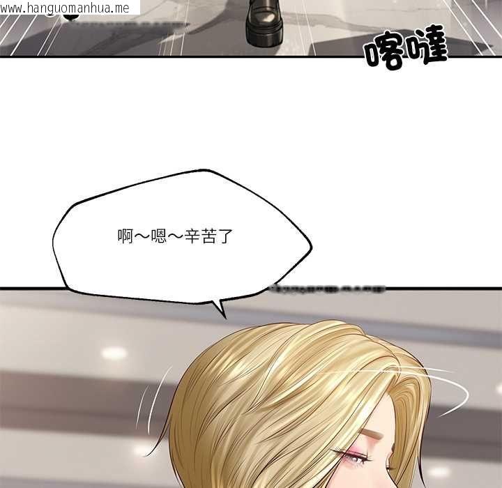 韩国漫画财阀家的女婿韩漫_财阀家的女婿-第77话在线免费阅读-韩国漫画-第29张图片