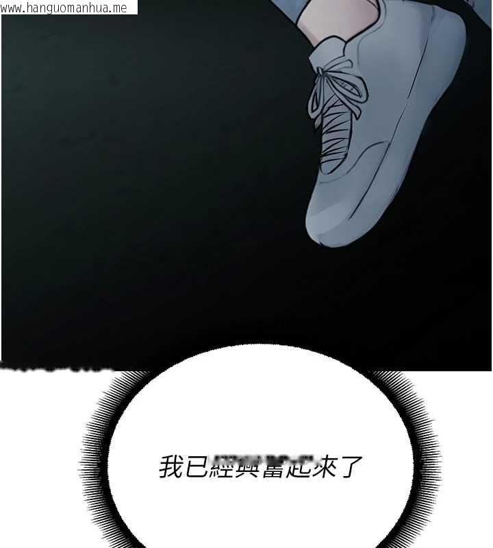韩国漫画校园禁播角落韩漫_校园禁播角落-第33话-两个女人同时求欢在线免费阅读-韩国漫画-第168张图片