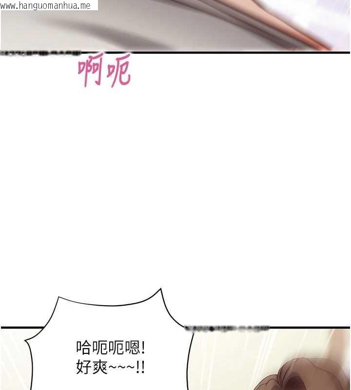 韩国漫画催眠偷心计韩漫_催眠偷心计-第13话-插入发情人妻骚穴在线免费阅读-韩国漫画-第192张图片