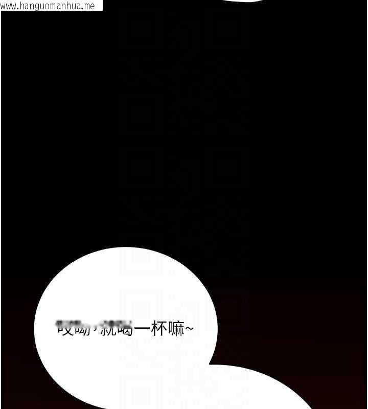 韩国漫画借妻条约韩漫_借妻条约-第44话-陪酒妹的诱惑在线免费阅读-韩国漫画-第29张图片