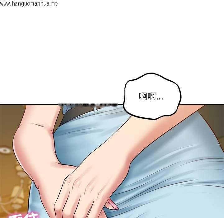 韩国漫画财阀家的女婿韩漫_财阀家的女婿-第77话在线免费阅读-韩国漫画-第54张图片
