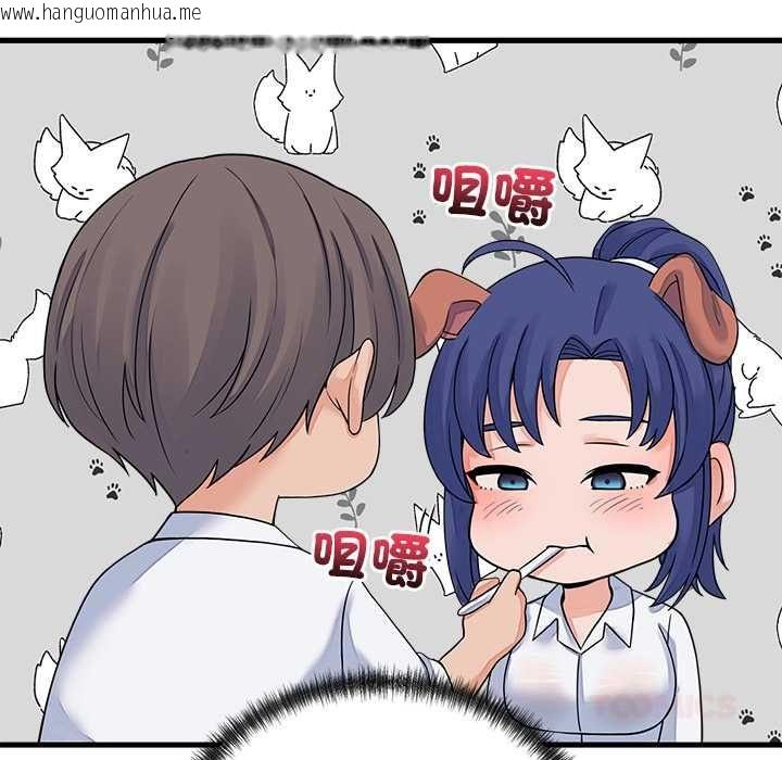 韩国漫画少爷的替身韩漫_少爷的替身-第49话在线免费阅读-韩国漫画-第138张图片