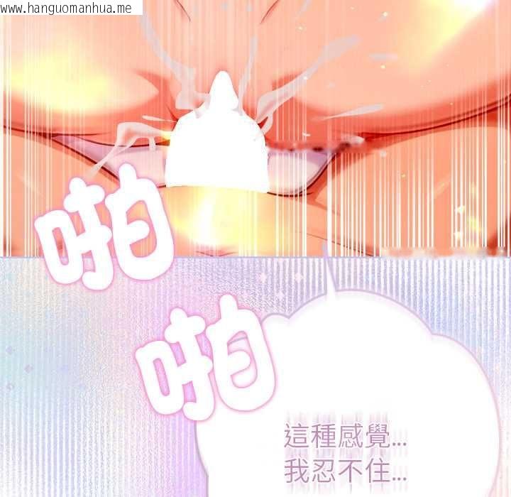 韩国漫画不只是朋友韩漫_不只是朋友-第10话在线免费阅读-韩国漫画-第29张图片