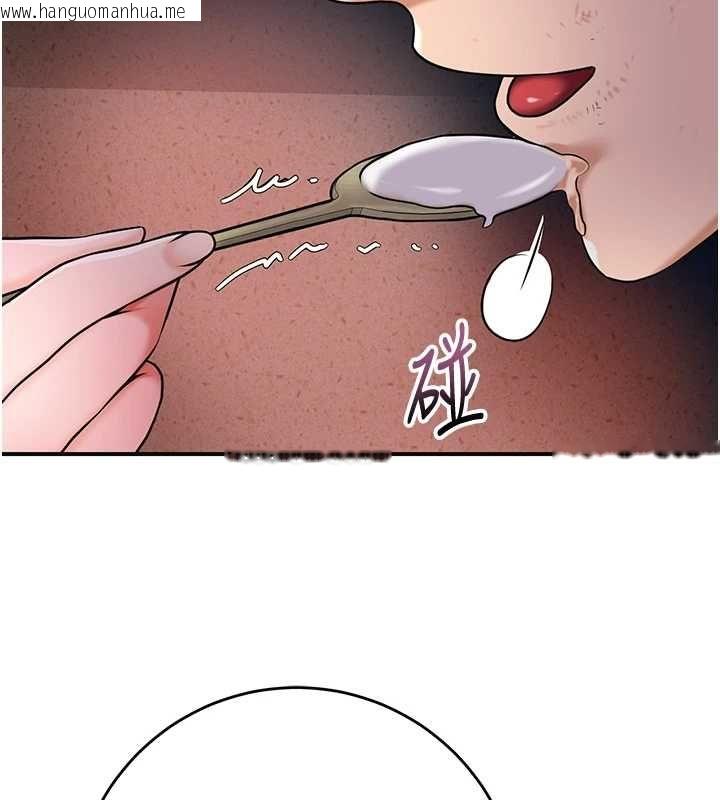 韩国漫画花容湿色:取花点韩漫_花容湿色:取花点-第100话-感受小姐的身体在线免费阅读-韩国漫画-第46张图片