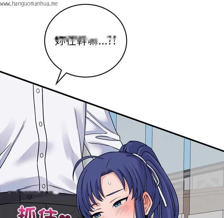 韩国漫画少爷的替身韩漫_少爷的替身-第49话在线免费阅读-韩国漫画-第161张图片