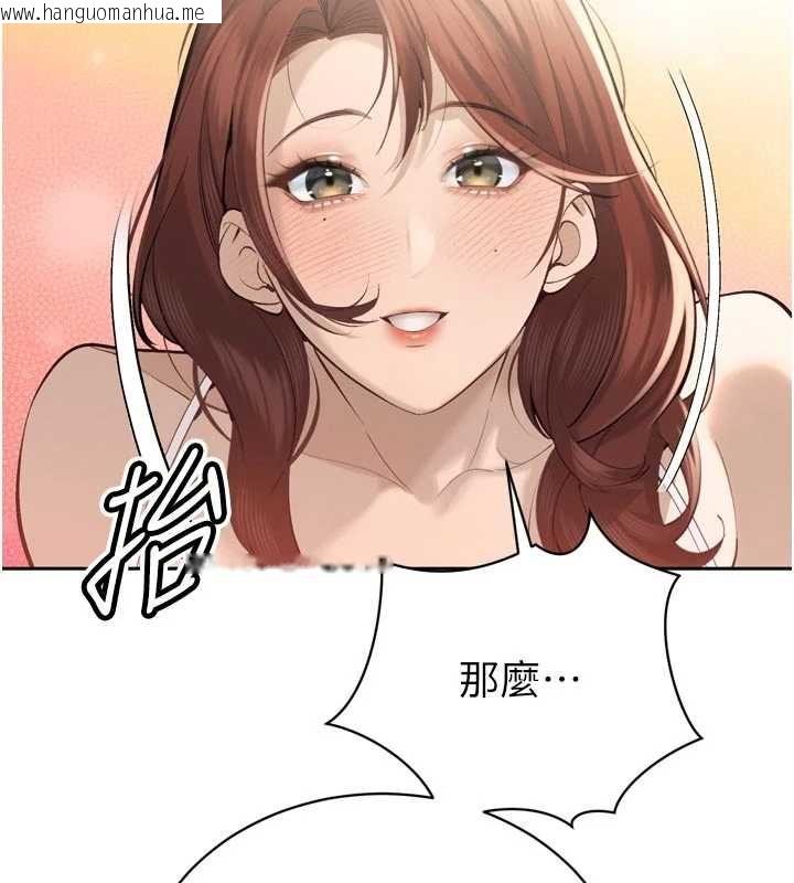 韩国漫画暴君会长的娇媳们韩漫_暴君会长的娇媳们-第36话-屈服的性奴隶在线免费阅读-韩国漫画-第137张图片