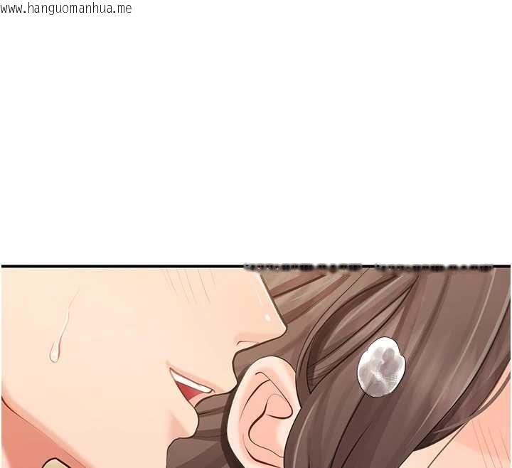韩国漫画报告女班长:一根突起韩漫_报告女班长:一根突起-第50话-狂吸大队长的奶在线免费阅读-韩国漫画-第61张图片