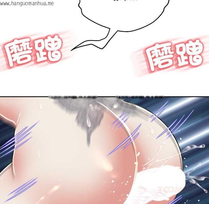 韩国漫画黑帮千金养成记/刺龙刺凤的女友韩漫_黑帮千金养成记/刺龙刺凤的女友-第23话在线免费阅读-韩国漫画-第45张图片