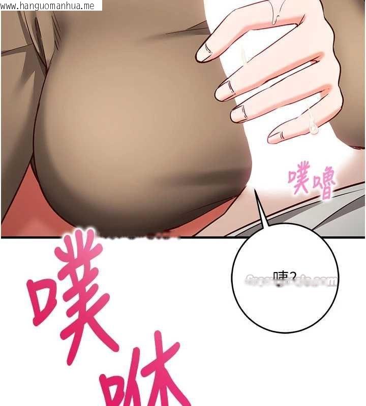 韩国漫画催眠偷心计韩漫_催眠偷心计-第13话-插入发情人妻骚穴在线免费阅读-韩国漫画-第60张图片