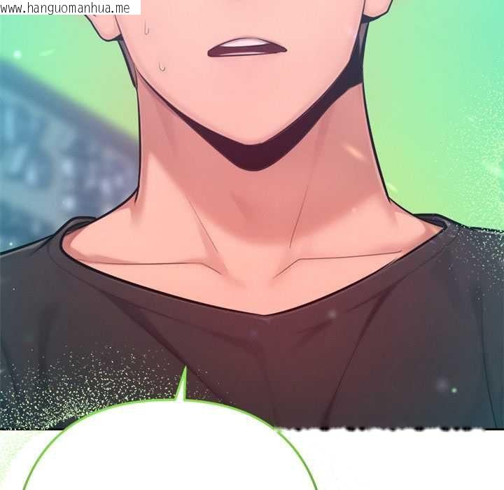 韩国漫画不只是朋友韩漫_不只是朋友-第10话在线免费阅读-韩国漫画-第146张图片