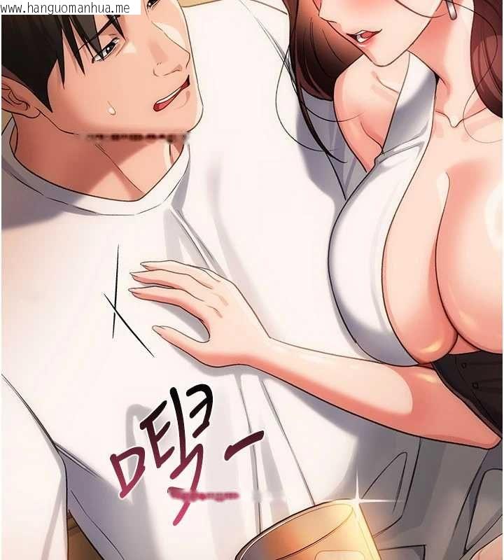 韩国漫画借妻条约韩漫_借妻条约-第44话-陪酒妹的诱惑在线免费阅读-韩国漫画-第79张图片