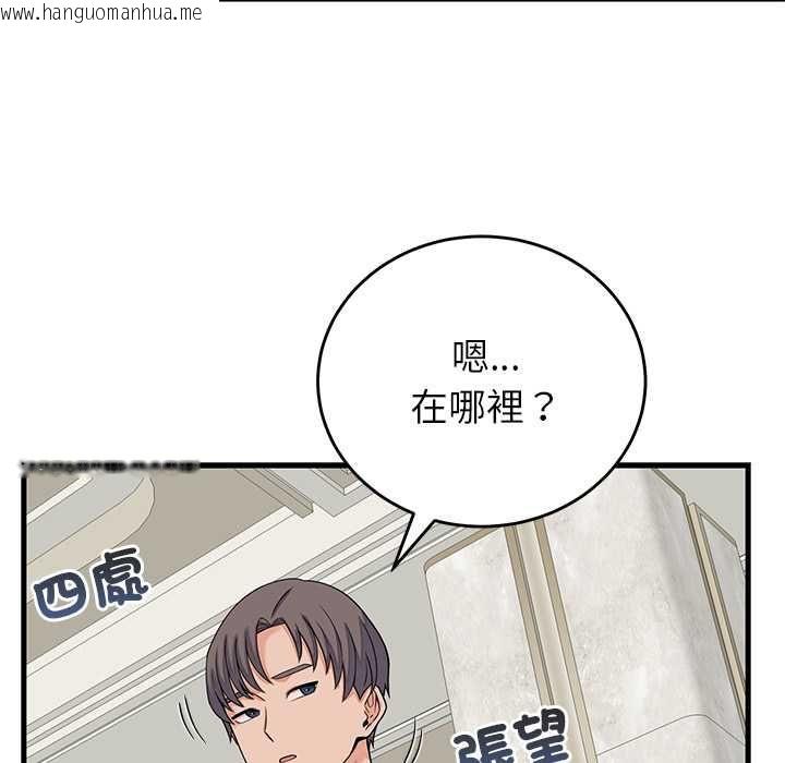 韩国漫画少爷的替身韩漫_少爷的替身-第49话在线免费阅读-韩国漫画-第38张图片
