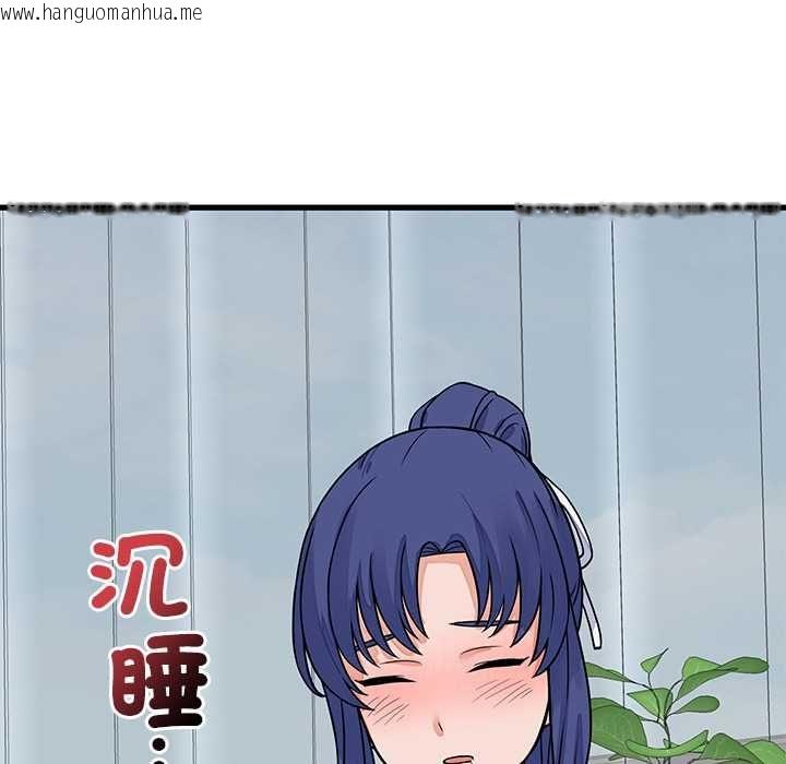 韩国漫画少爷的替身韩漫_少爷的替身-第49话在线免费阅读-韩国漫画-第31张图片