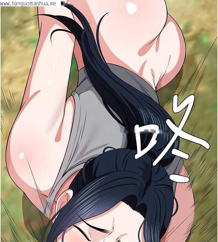 韩国漫画尸变家园:以身相许韩漫_尸变家园:以身相许-第41话-令人无法抗拒的尤物在线免费阅读-韩国漫画-第29张图片