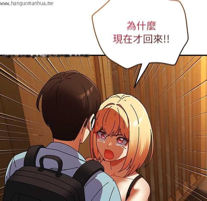 韩国漫画硬也要拍完韩漫_硬也要拍完-第37话在线免费阅读-韩国漫画-第34张图片