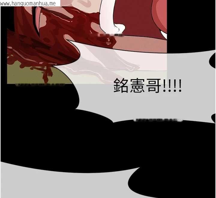 韩国漫画尸变家园:以身相许韩漫_尸变家园:以身相许-第41话-令人无法抗拒的尤物在线免费阅读-韩国漫画-第158张图片