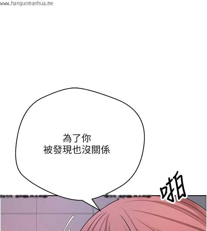 韩国漫画币转人生韩漫_币转人生-第69话-忍不住在公厕打炮在线免费阅读-韩国漫画-第27张图片