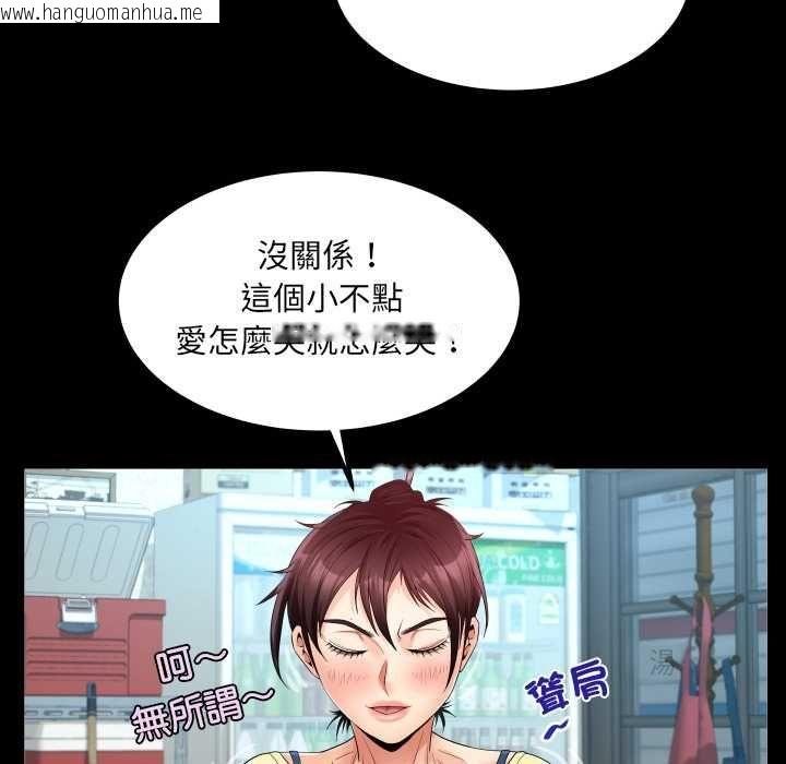 韩国漫画房间里的心跳/有她的小套房韩漫_房间里的心跳/有她的小套房-第31话在线免费阅读-韩国漫画-第30张图片