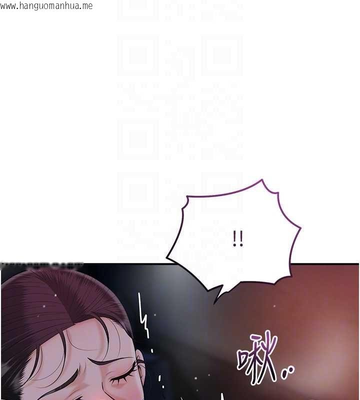 韩国漫画花容湿色:取花点韩漫_花容湿色:取花点-第100话-感受小姐的身体在线免费阅读-韩国漫画-第129张图片