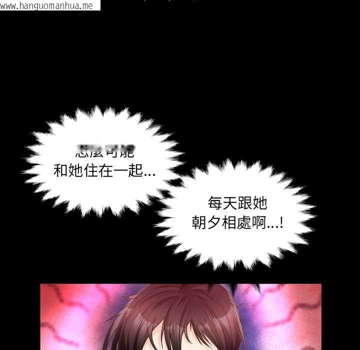 韩国漫画房间里的心跳/有她的小套房韩漫_房间里的心跳/有她的小套房-第31话在线免费阅读-韩国漫画-第13张图片