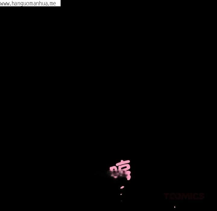 韩国漫画房间里的心跳/有她的小套房韩漫_房间里的心跳/有她的小套房-第31话在线免费阅读-韩国漫画-第108张图片