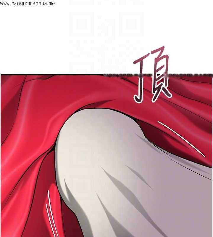 韩国漫画花容湿色:取花点韩漫_花容湿色:取花点-第100话-感受小姐的身体在线免费阅读-韩国漫画-第96张图片