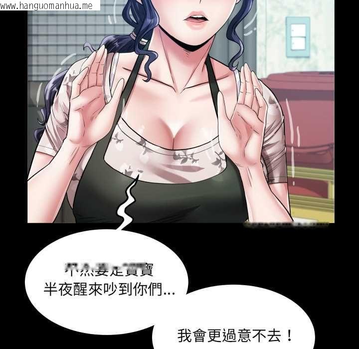 韩国漫画房间里的心跳/有她的小套房韩漫_房间里的心跳/有她的小套房-第31话在线免费阅读-韩国漫画-第29张图片